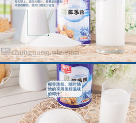 春光食品 海南特產(chǎn) 沖調(diào) 老紅椰子制作 營養(yǎng)椰子粉400g 罐 低甜度