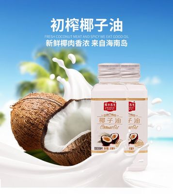 春光食品 海南特產(chǎn) 椰子油 天然新鮮初榨椰子油60ml*3 可食用護(hù)膚-tmall.com天貓
