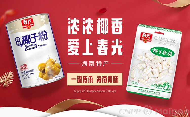 2024年十大熱門(mén)春光咖啡產(chǎn)品