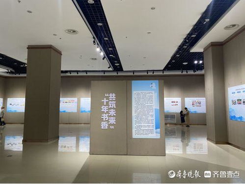 打造文化地標 共建書香菏澤——菏澤市圖書館建館十周年文化場館管理服務成果巡禮